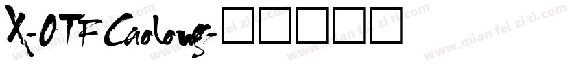 X-OTF Caolong字体转换